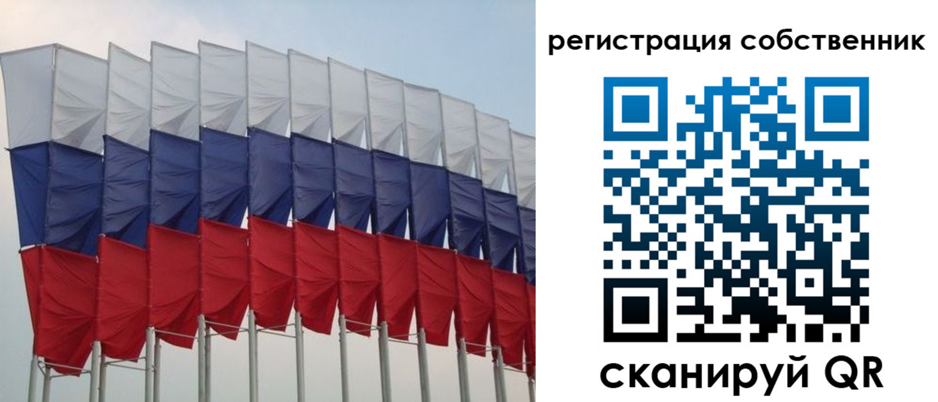 пропишу в квартире в Могочи