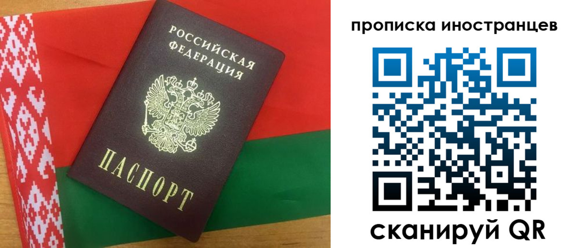 пропишу в квартире в Могочи